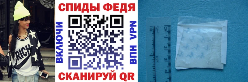 мега   Новотитаровская  Амфетамин Premium 