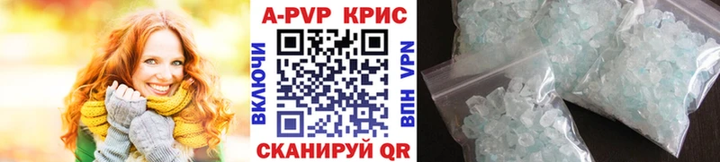 продажа наркотиков  Новотитаровская  A-PVP VHQ 