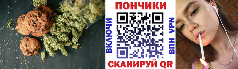 где можно купить Новотитаровская Еда ТГК конопля