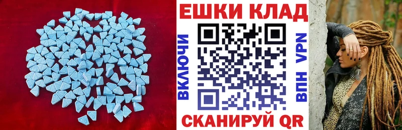 где найти   Новотитаровская  ЭКСТАЗИ MDMA 