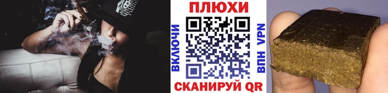 Гашиш hashish  OMG маркетплейс  Новотитаровская 