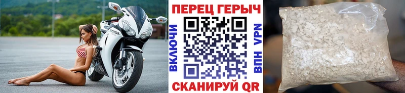 Героин Афган  Новотитаровская 