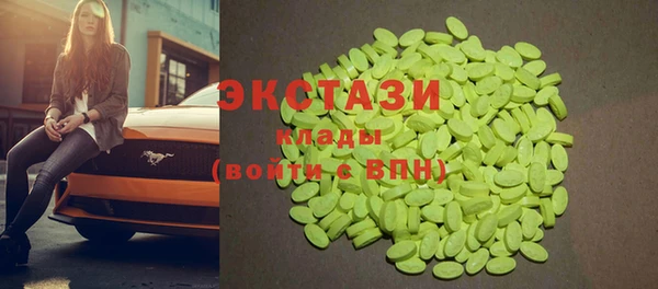 МДМА Алексеевка