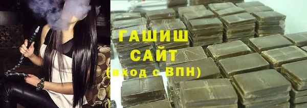 наркотики Армянск
