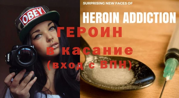 наркотики Армянск