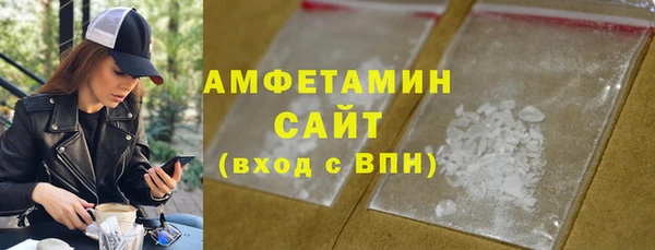 наркотики Армянск