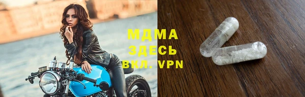 МДМА Алексеевка