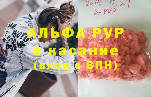трава Алзамай