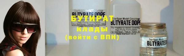 бошки Абаза