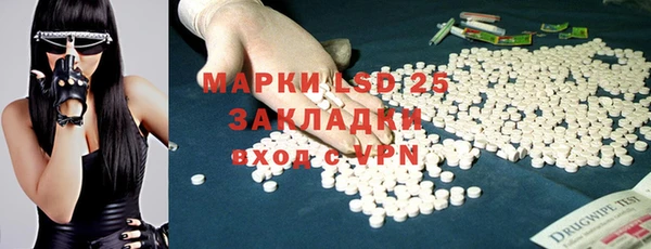 2c-b Арсеньев