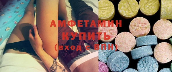метамфетамин Алексин
