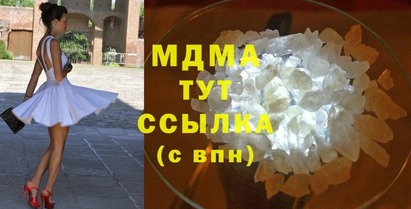 2c-b Арсеньев