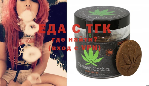 наркотики Армянск
