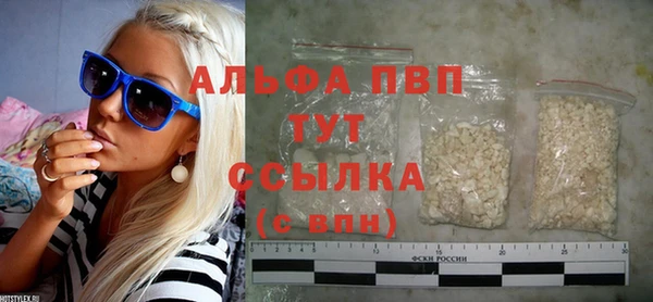 2c-b Арсеньев