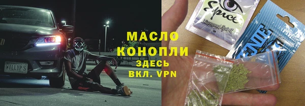 spice Мегион