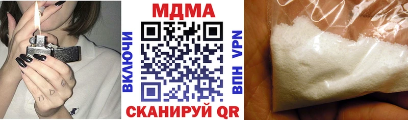 MDMA кристаллы Новотитаровская