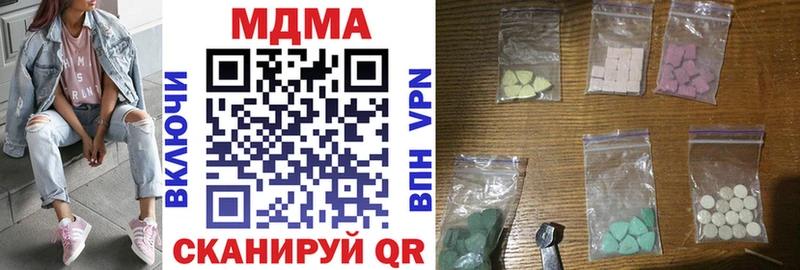MDMA crystal  сайты даркнета состав  Новотитаровская 