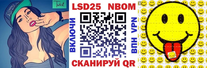 Марки NBOMe 1500мкг  Новотитаровская 