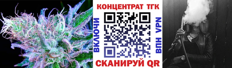 ТГК вейп  Новотитаровская 